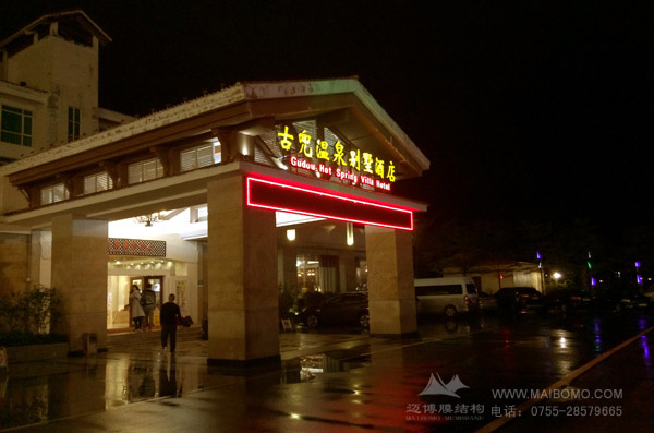 膜結(jié)構(gòu)、氣膜